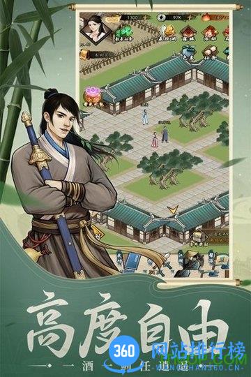 挂出个大侠手游九游版 v1.2.5 安卓版 2
