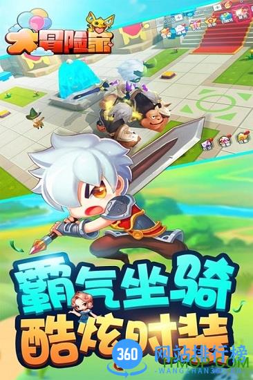 黑桃互娱大冒险家 v1.4.0 安卓官方版 1