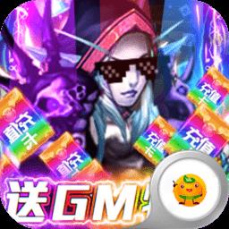 幻世英雄送1000充值