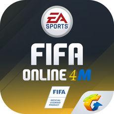 fifaonline4国服版