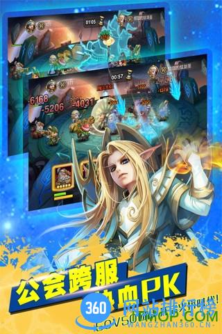 小冰冰传奇变态版2019 v5.0.159 安卓版 2
