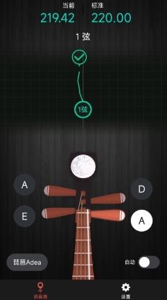 琵琶调音神器app v1.0.1 安卓版 0