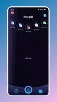 小蓝视频编辑 v1.2 官方安卓版本 2