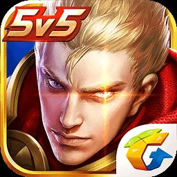 王者荣耀精装版