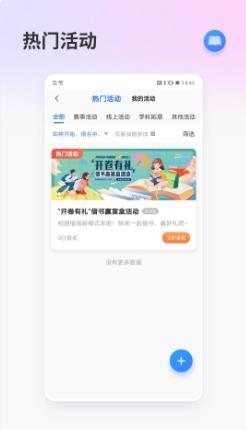 昇云书房 v1.1.3 官方安卓版本 0