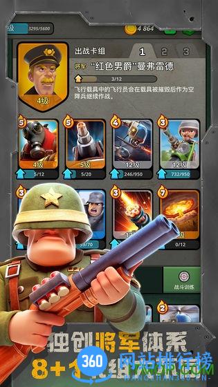 战区英雄百度版 v3.0.0 安卓版 1