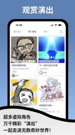 空扇区app官方版 v1.2.5-patch.1 安卓官方版 2