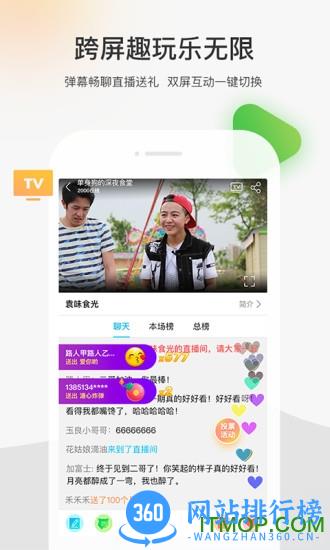 熊猫视频会员破解版apk v5.3.6 安卓内购破解版 0