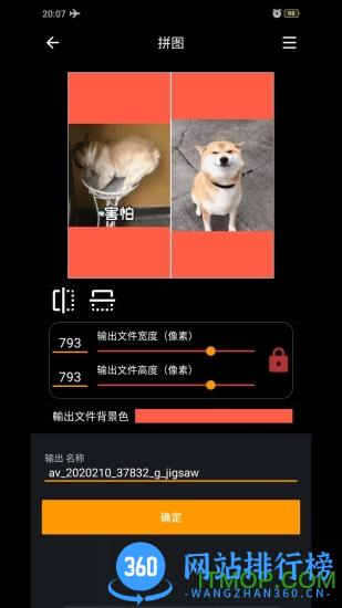 gif工具箱手机版 v2.9.8安卓手机版 2
