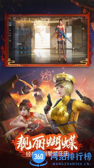 cf手游枪战王者台服 v1.0.150.450 安卓版 2