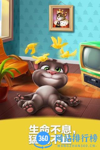 给力猫游戏 v5.8.0.538 安卓版 1