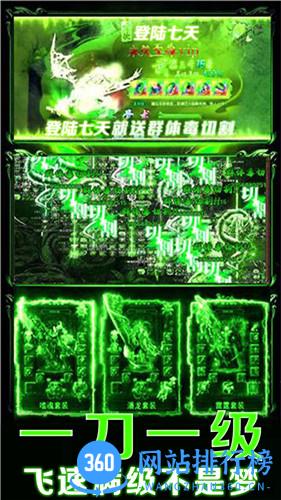 雷霆战机实战版 v1.0.0 安卓版 0