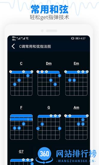调音器吉他调音器app免费版 v2.3 安卓版 2