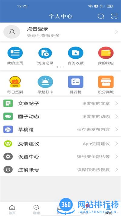 水产通软件 v13.5.0安卓手机版 1