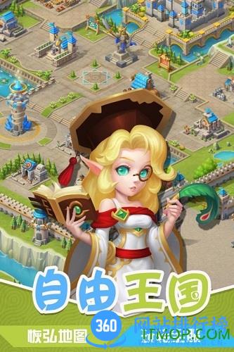部落传奇九游版本 v2.0.1 安卓版 0