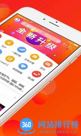 蜻蜓点金手机版 v7.2.4 安卓版 1