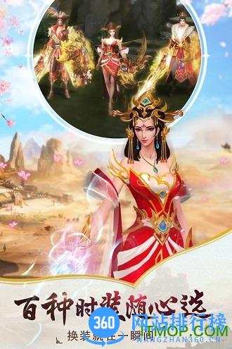 西域风云百度版 v5.1.17187 安卓版 3