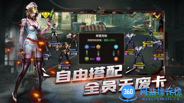末日雄师生化纪元 v1.1.1 安卓版 1