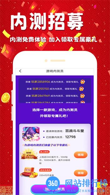 锦鲤游戏 v1.2.6最新官方安卓版 2