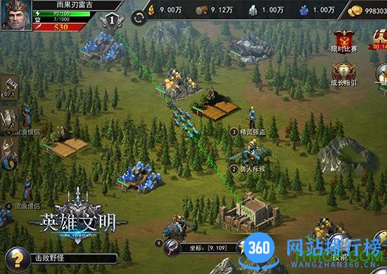 英雄文明冰鸟版