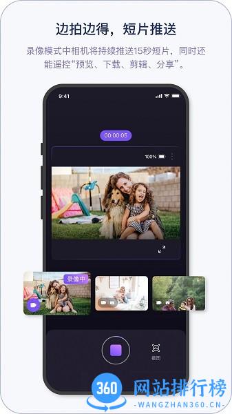 小默魔法相机 v3.5.0安卓版 0