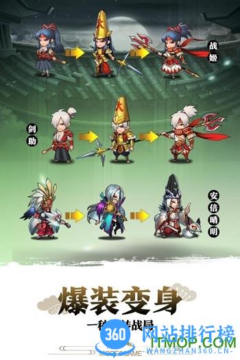 星期六魔王游戏 v1.9.10 安卓版 3