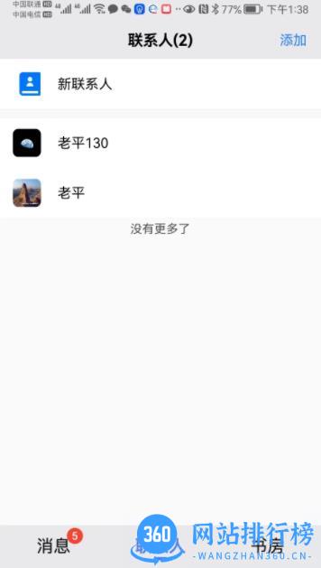 石刀目标管理 v1.4.0 官方安卓版本 2