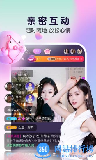 齐齐互动视频直播间 v4.1.9.0安卓版 1