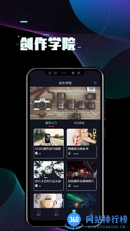 i秀视频剪辑 v3.0.7安卓版 0