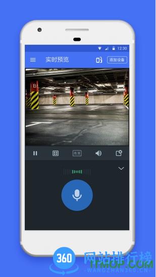 普联监控摄像头手机软件 普联监控app下载