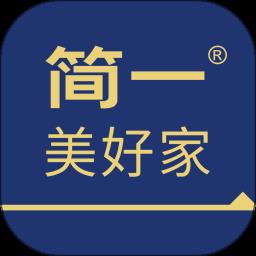 简一美好家官方版