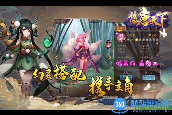 悠唐天下九游版 v47.1.55 安卓版 1