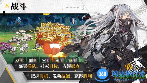 少女前线mumu渠道服