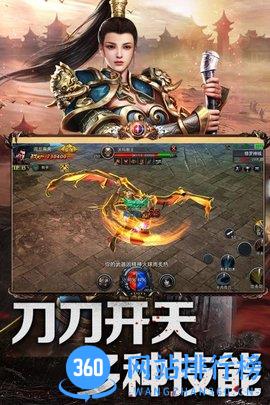 赤焰号角手游百度版 v1.0.0 安卓版 2