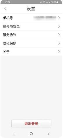 医福保 v3.9.3 官方安卓版本 0