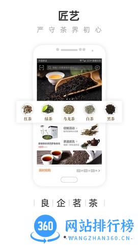 香港王中王特网一肖中特免费资料 v2.0.2手机版 2