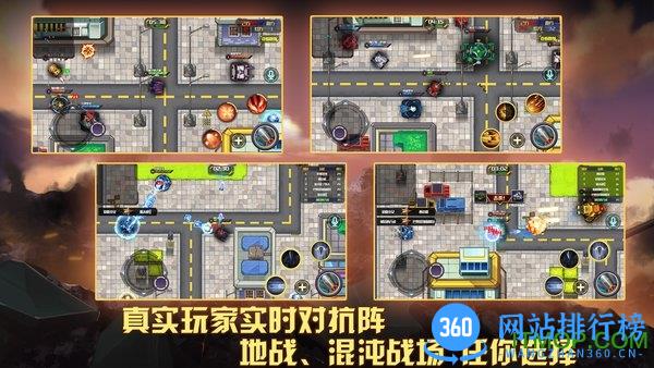 超神坦克手小米版 v1.0.20 安卓版 0