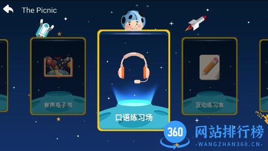 RolyPolyUniverse v1.4官方安卓版 0