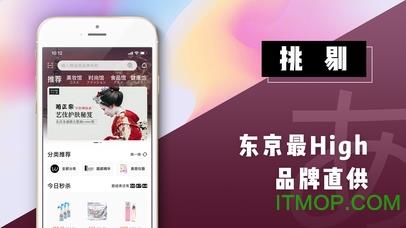 豌豆公主国际版 v6.52.2安卓版 0