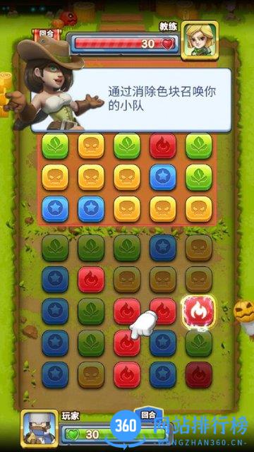 战鼓英雄游戏 v1.1.0.11 安卓版 0
