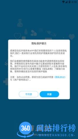 药金达手机版 v1.3.2 安卓版 0