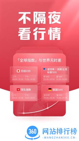 小方客户端 v8.30.0安卓版 3