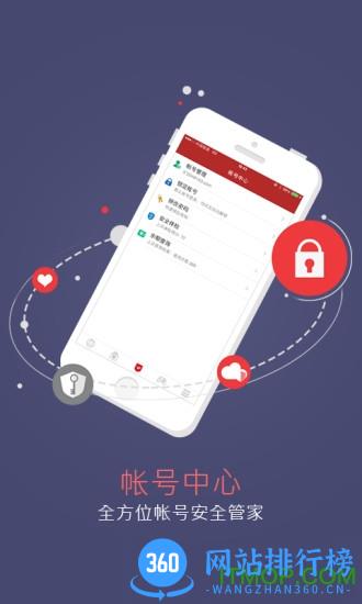 大话西游手机将军令(网易将军令) v5.3.6 Build 77 安卓版 1