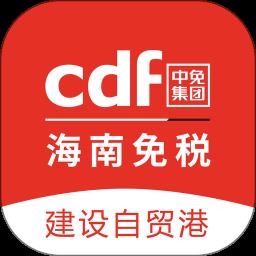三亚cdf离岛免税网上商城