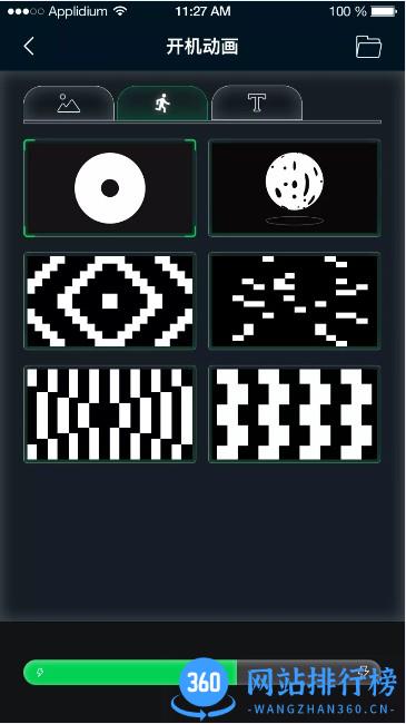 屏满充最新版 v1.5.8安卓版 0