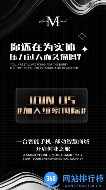 维蜜国际 v1080222 官方安卓版本 0