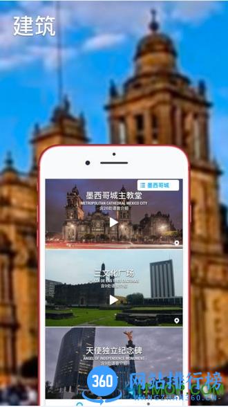口袋导游app免费版 v96OP安卓版 0