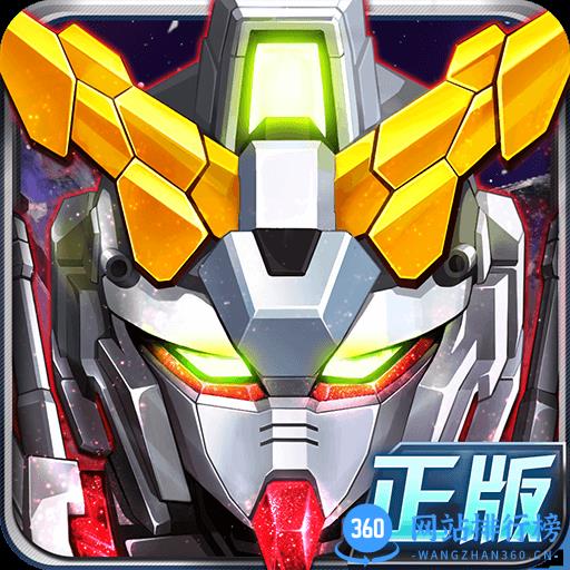 SD敢达无限金币钻石版