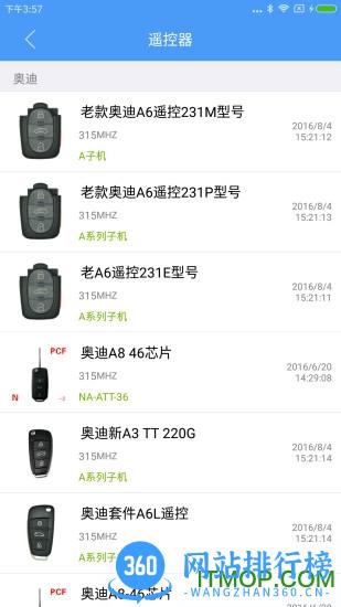 掌上kd600手机版 v8.3.2安卓版 0