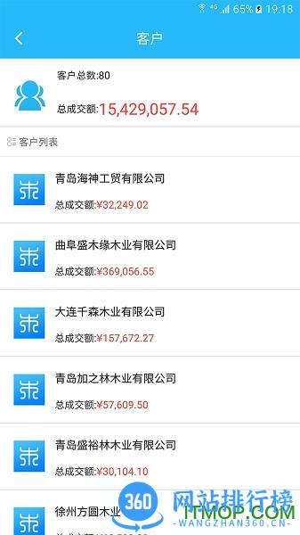 木财通app下载